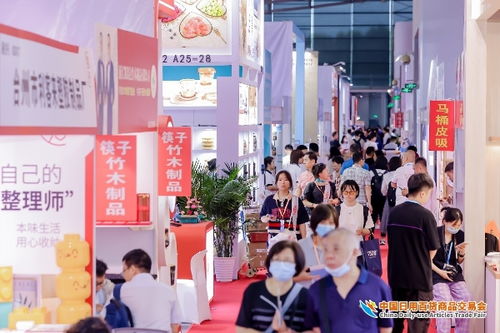 人流如潮星聚上海，第116屆中國(guó)日用百貨商品交易會(huì)盛大開幕引領(lǐng)行業(yè)新風(fēng)向